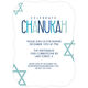 White Floating Stars Invitations Image 3 of 6